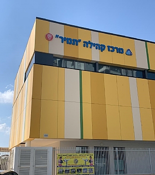 תמיר